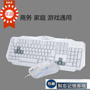 【电脑键盘鼠标套装白色价格】最新电脑键盘鼠标套装白色价格/批发报价 -