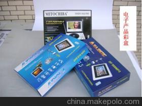 【商家认可礼品彩盒批发定制】价格,厂家,图片,塑胶托盘,东莞市沙田威航吸塑制品加工厂-