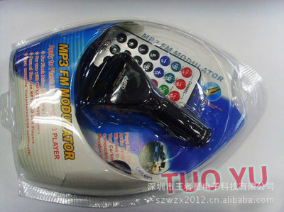 【厂家批发王者星 车载MP3发射器 TY801 大头 调频发射器 低价处理】价格,厂家,图片,车载MP3,拓宇电子(香港):国内业务部-