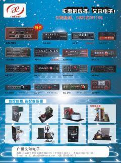 专业音箱功放报价_专业音箱功放供应_专业音箱功放厂商批发-商务联盟产品频道