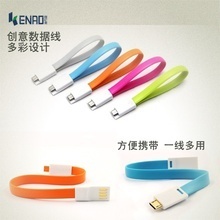 电子产品_手机数据线_电子产品批发_电子产品供应_阿里巴巴