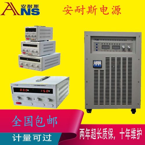 天津30kw单相稳频稳压电源与计算机零配件批发的综合指南