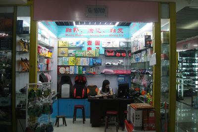 义乌市念浩电子商务商行 商品批发贸易的领航者