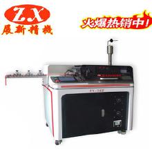 电子专用设备及其他电子产品制造设备展新 价格、批发与厂家直供全解析