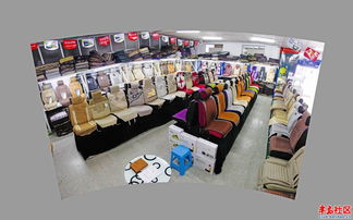 汽车电子产品批发零售超市 一站式采购与销售平台