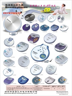 经典音质焕新潮 便携式CD播放机的魅力与市场前景