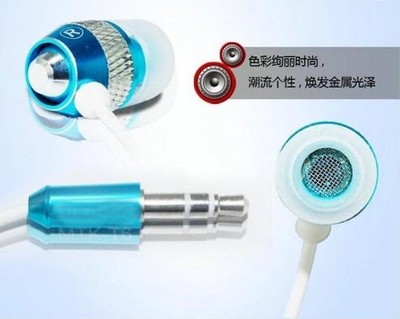 【厂家批发 MDR-D9耳机 sony 金属耳机 重低音 高档入耳式耳机mp3】价格,厂家,图片,耳机,深圳市福田区文胜发电子产品经营部-