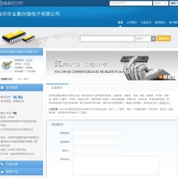 账号已经注销-顺发贸易网