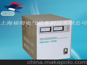 电话精品供应商,价格,电话精品批发市场 