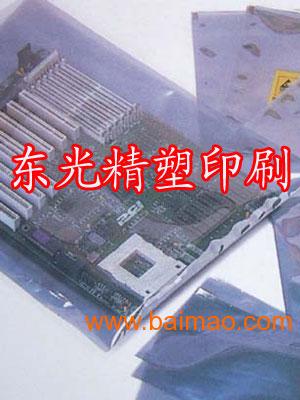 甘肃电子产品包装袋与计算机零配件批发 供应链优势与市场机遇