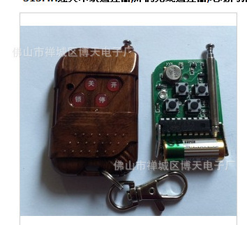 315MH经典木纹遥控器 功能、应用与采购指南